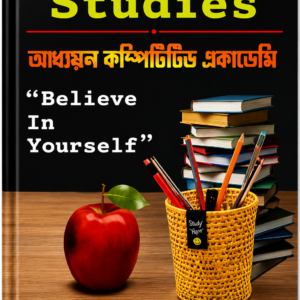 General Studies- One Liners