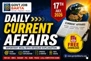 FREE Daily Current Affairs 17 July 2026 PDF Download in Bengali