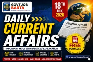 FREE Daily Current Affairs 18 July 2026 PDF Download in Bengali