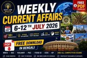 FREE Weekly Current Affairs 6-12 July 2026 PDF Download in Bengali | Govt Job Barta